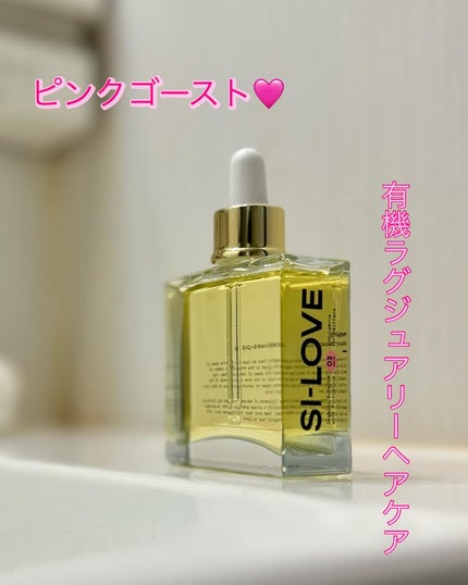 オーガニックヘアシロップ/PINKGHOST/ヘアオイルを使ったクチコミ(1枚目)