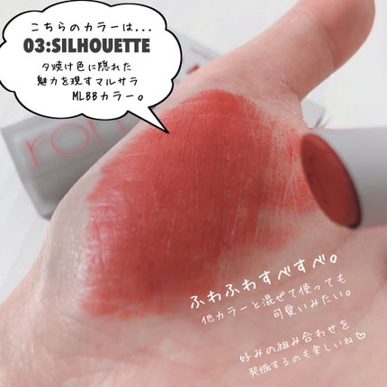 ゼロマットリップスティック/rom&nd/口紅を使ったクチコミ(3枚目)