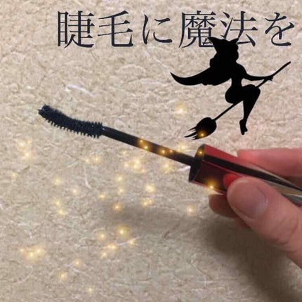 「塗るつけまつげ」ロングタイプ ネイビーブラック(バラエティストア限定発売)/デジャヴュ/マスカラを使ったクチコミ(1枚目)