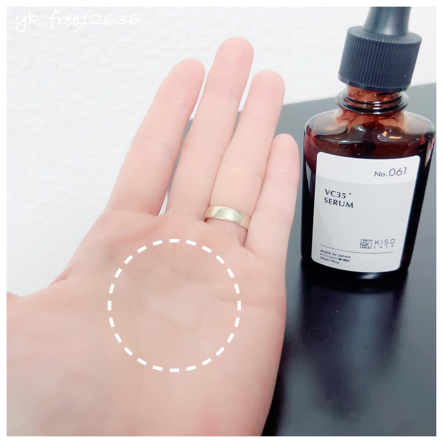 ピュアエッセンス PV35/KISO/美容液を使ったクチコミ（2枚目）
