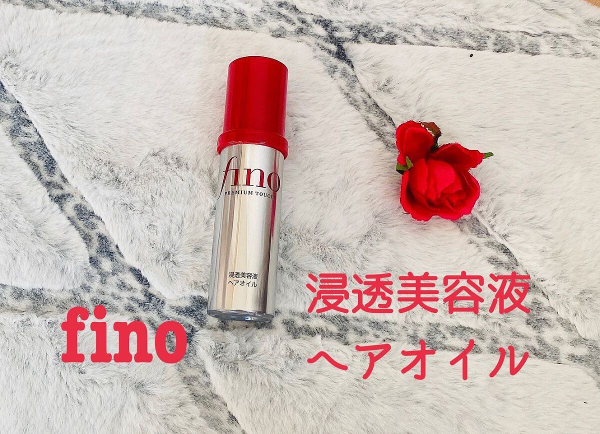 keiko.makebeauty on LIPS 「フィーノプレミアムタッチ浸透美容液ヘアオイル【ヘアトリートメン..」(1枚目)