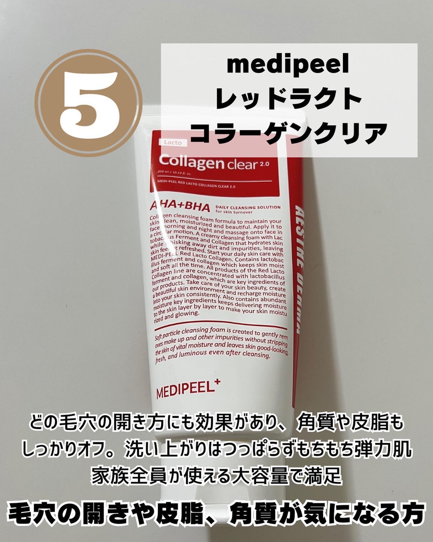 モイスチャーフェイスマスク/ANLAN/シートマスク・パックを使ったクチコミ(5枚目)