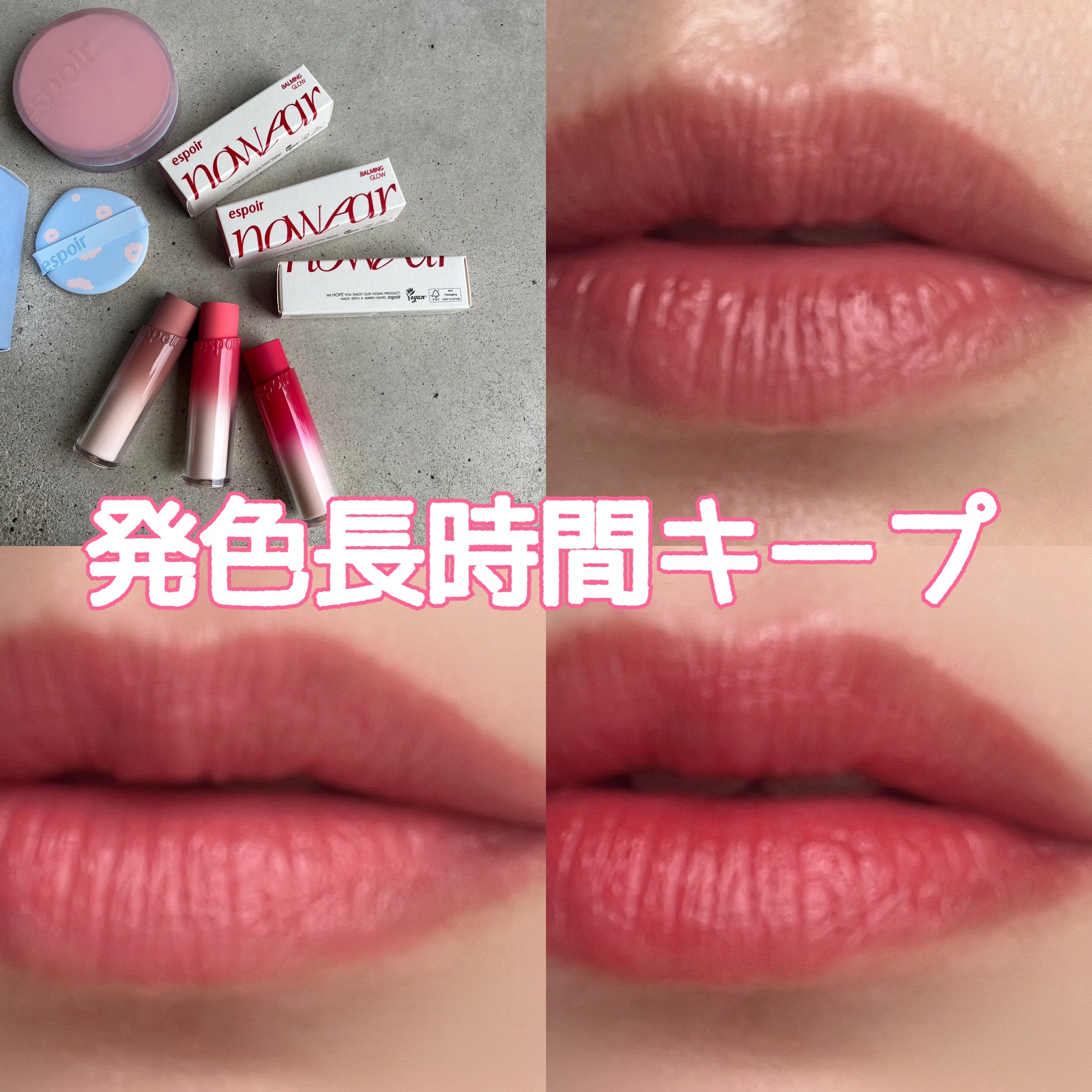 プロテーラービーベルベットカバークッション/espoir/クッションファンデーションを使ったクチコミ（2枚目）