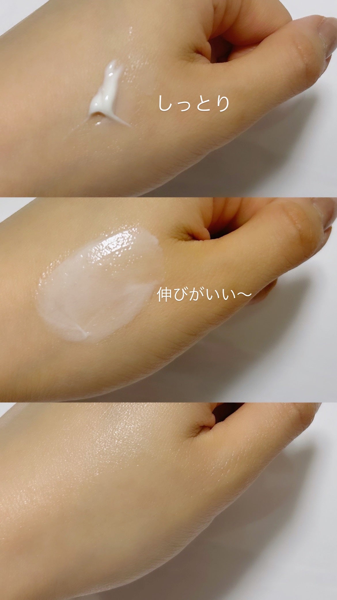 目元ふっくらクリーム NC/なめらか本舗/アイケア・アイクリームを使ったクチコミ(2枚目)