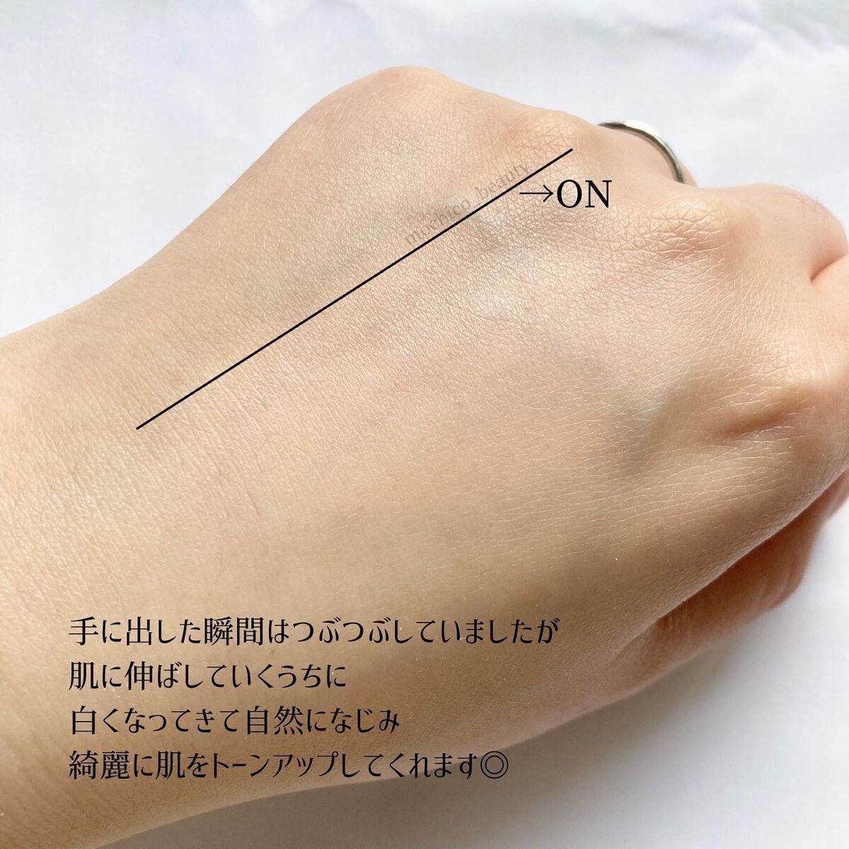 ビタミントーンアップサンセラム/VELY VELY/日焼け止めローションを使ったクチコミ（3枚目）