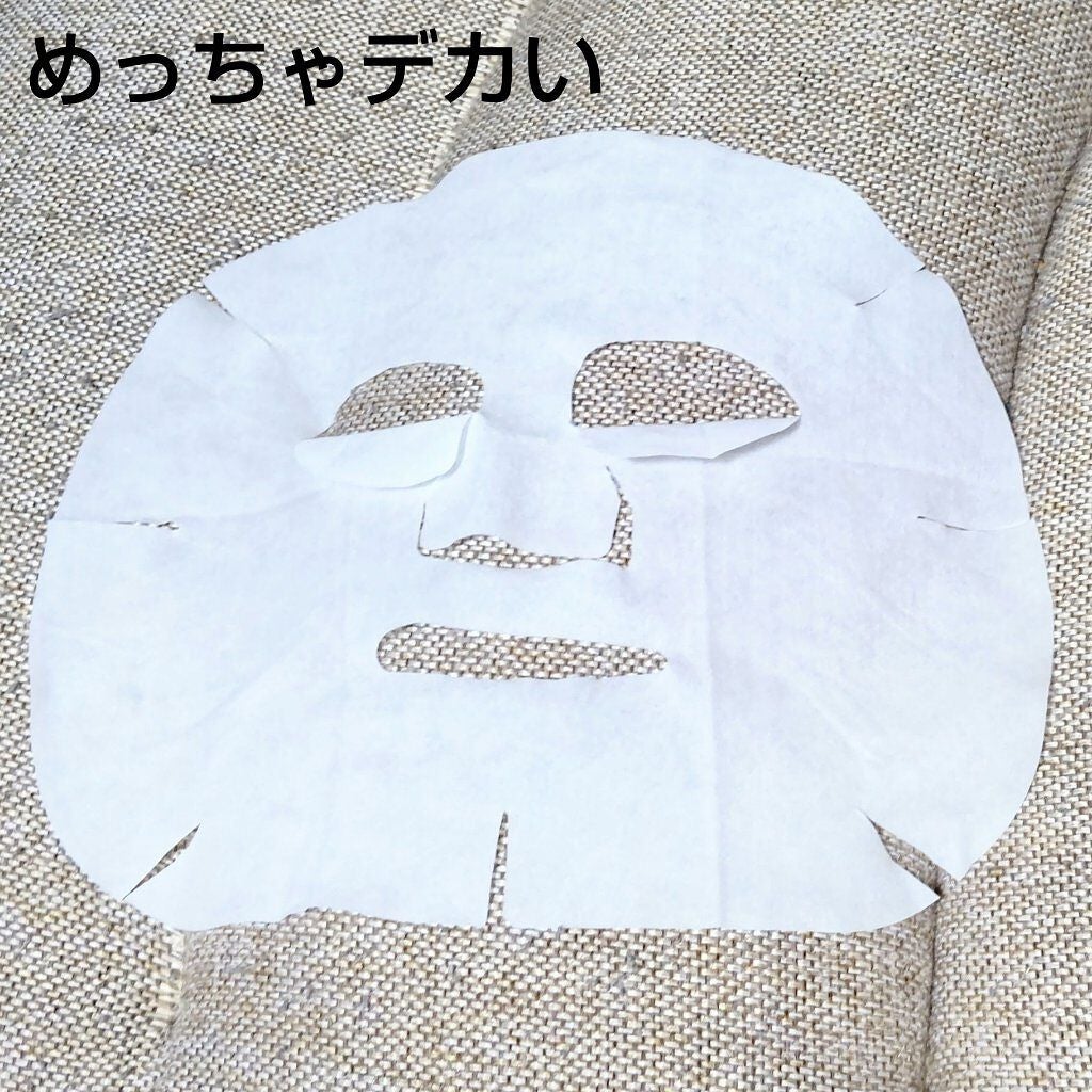 ひんやりフェイスマスク/DAISO/シートマスク・パックを使ったクチコミ(2枚目)