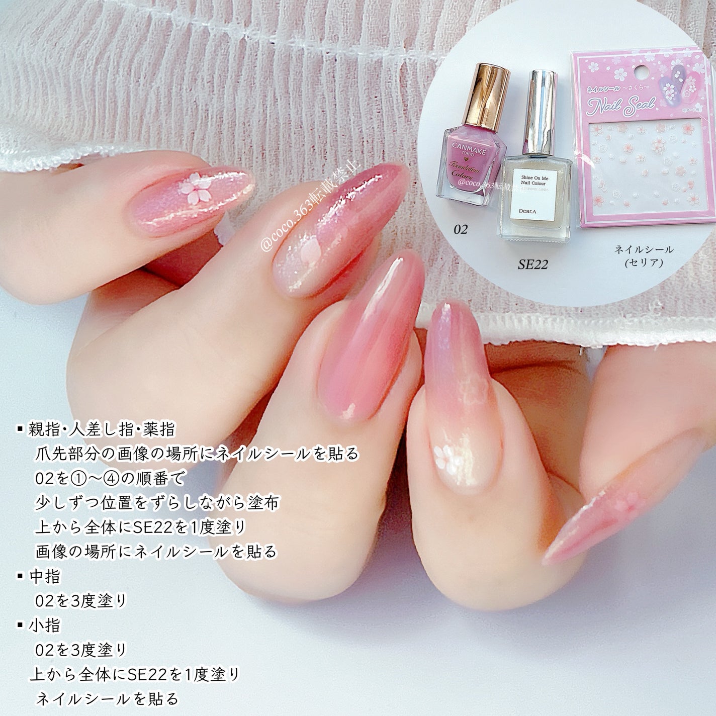 ネイルシール/セリア/ネイルシールを使ったクチコミ(2枚目)
