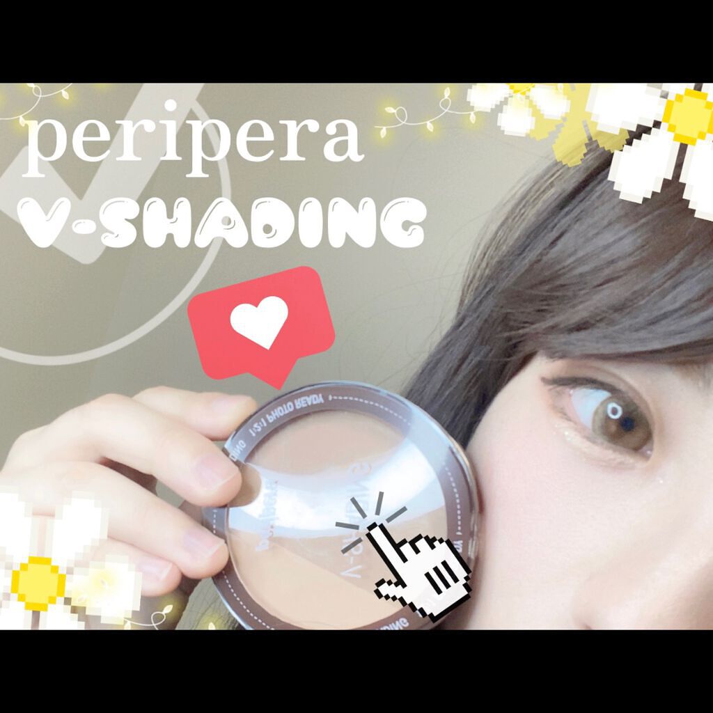 インクブイシェーディング/PERIPERA/シェーディングを使ったクチコミ（1枚目）