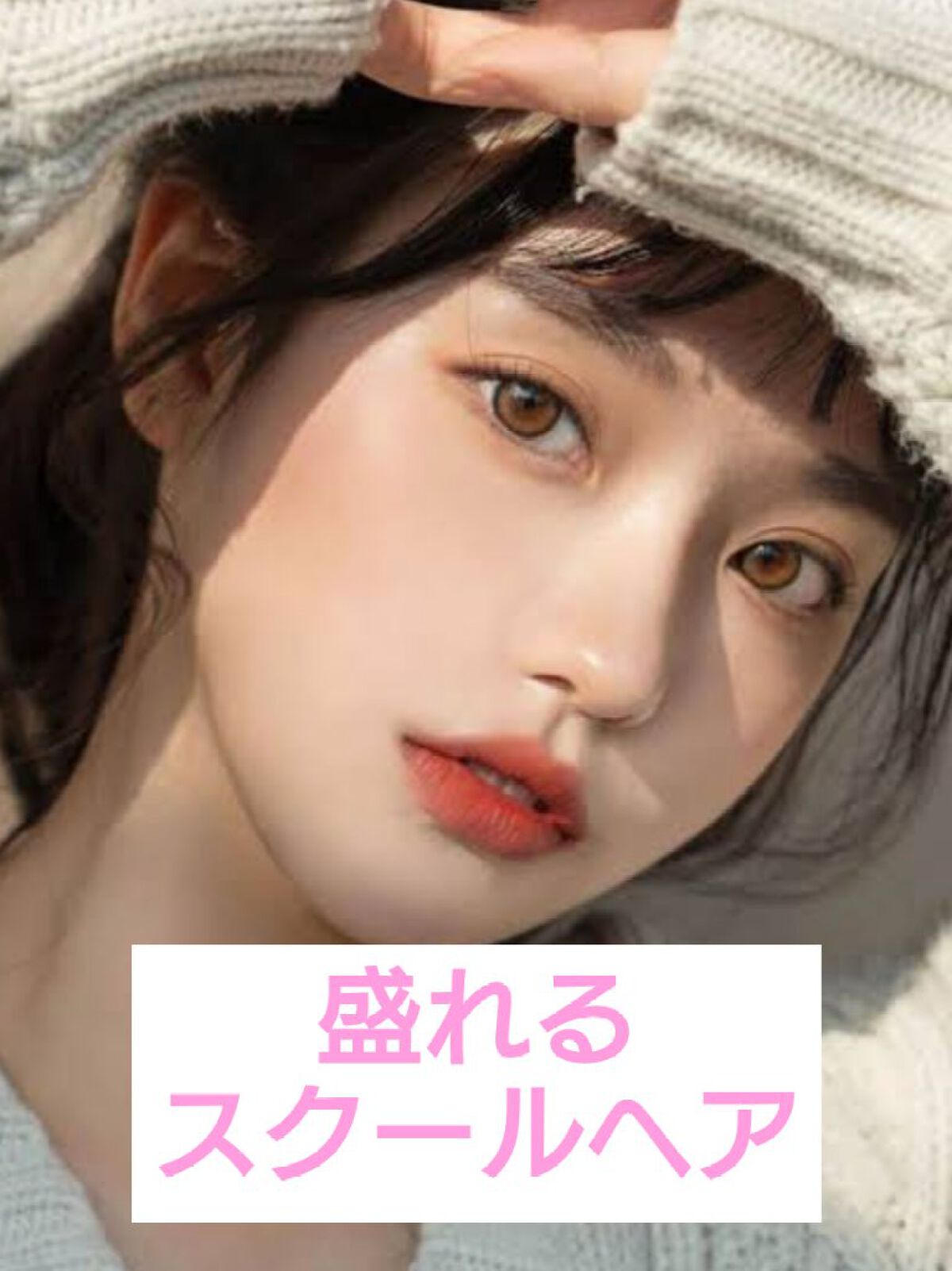 SALONIA ミニストレートヘアアイロン/SALONIA/ストレートアイロンを使ったクチコミ（1枚目）