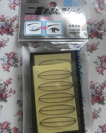 アイテープ/DAISO/二重まぶた用アイテムを使ったクチコミ(4枚目)