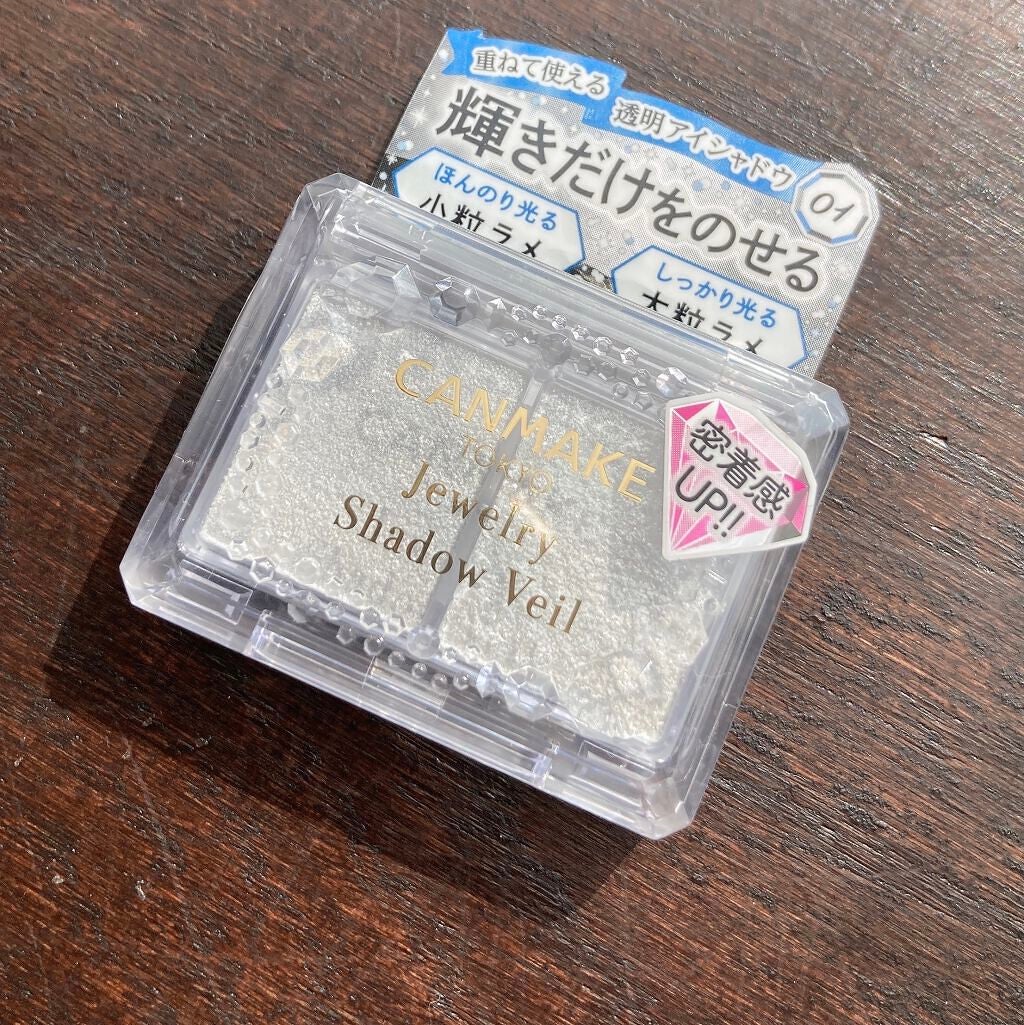 パーフェクトマルチアイズ/キャンメイク/アイシャドウパレットを使ったクチコミ(4枚目)