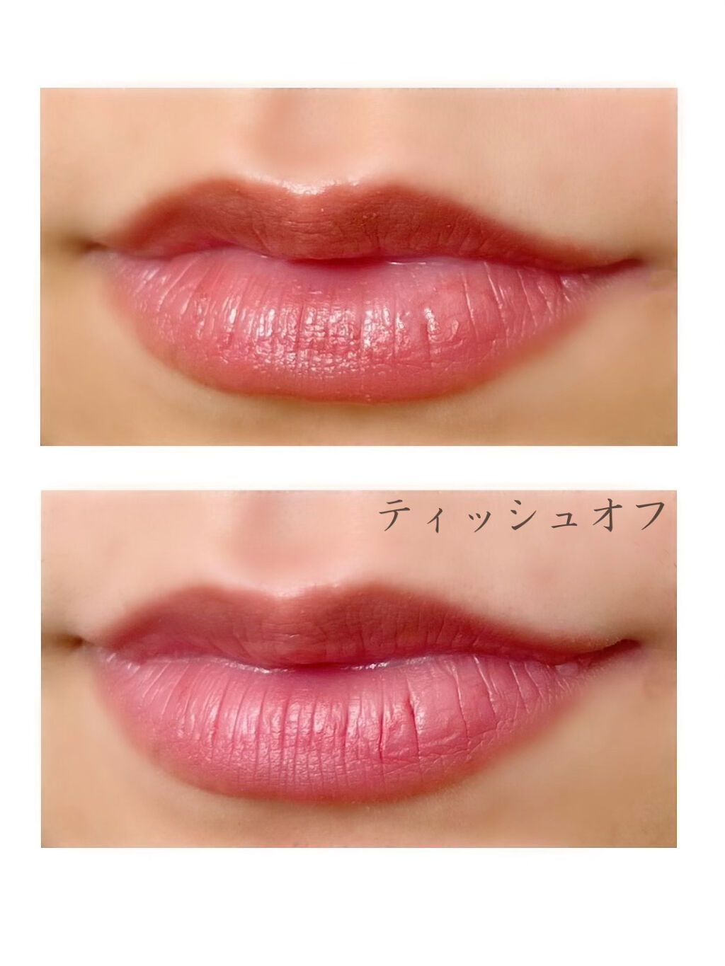 エテュセ リップエディション(ティントルージュ) R レアマットタイプ レアマットタイプＲ02 フィグベージュ/ettusais/リップティントを使ったクチコミ（3枚目）