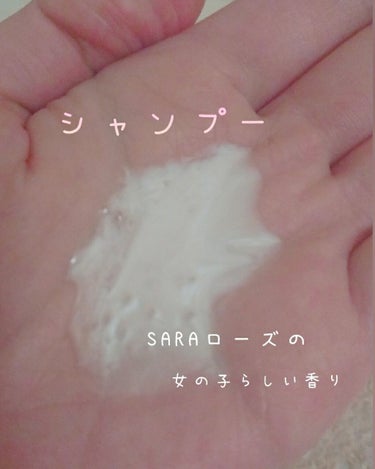 シャンプー／ヘアコンディショナー 軽やかさらさら(サラの香り)/SALA/シャンプー・コンディショナーを使ったクチコミ（3枚目）