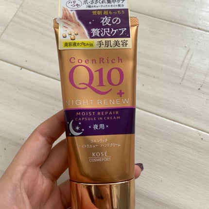 を使ったクチコミ(1枚目)