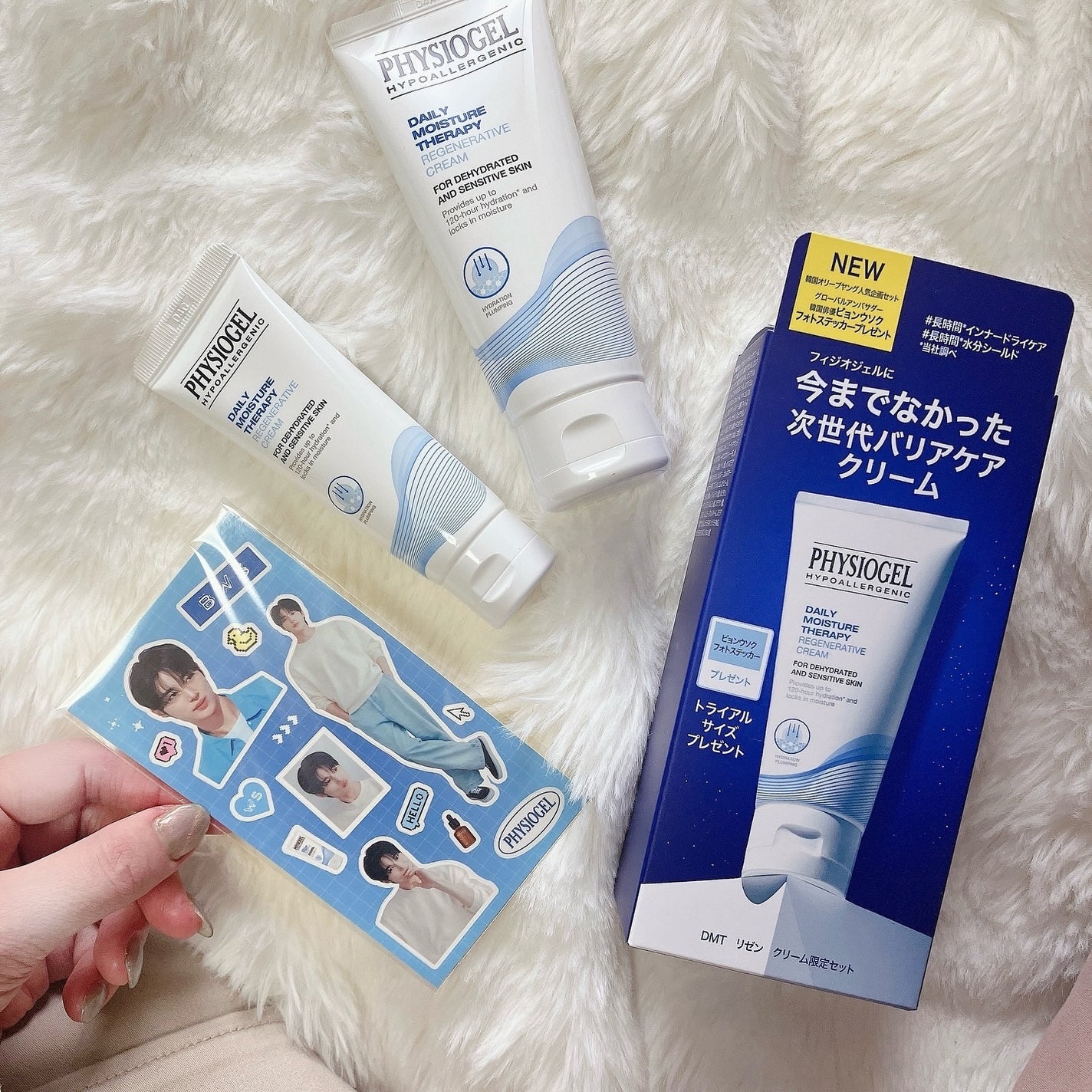 DMT リゼン クリーム/PHYSIOGEL/フェイスクリームを使ったクチコミ(2枚目)