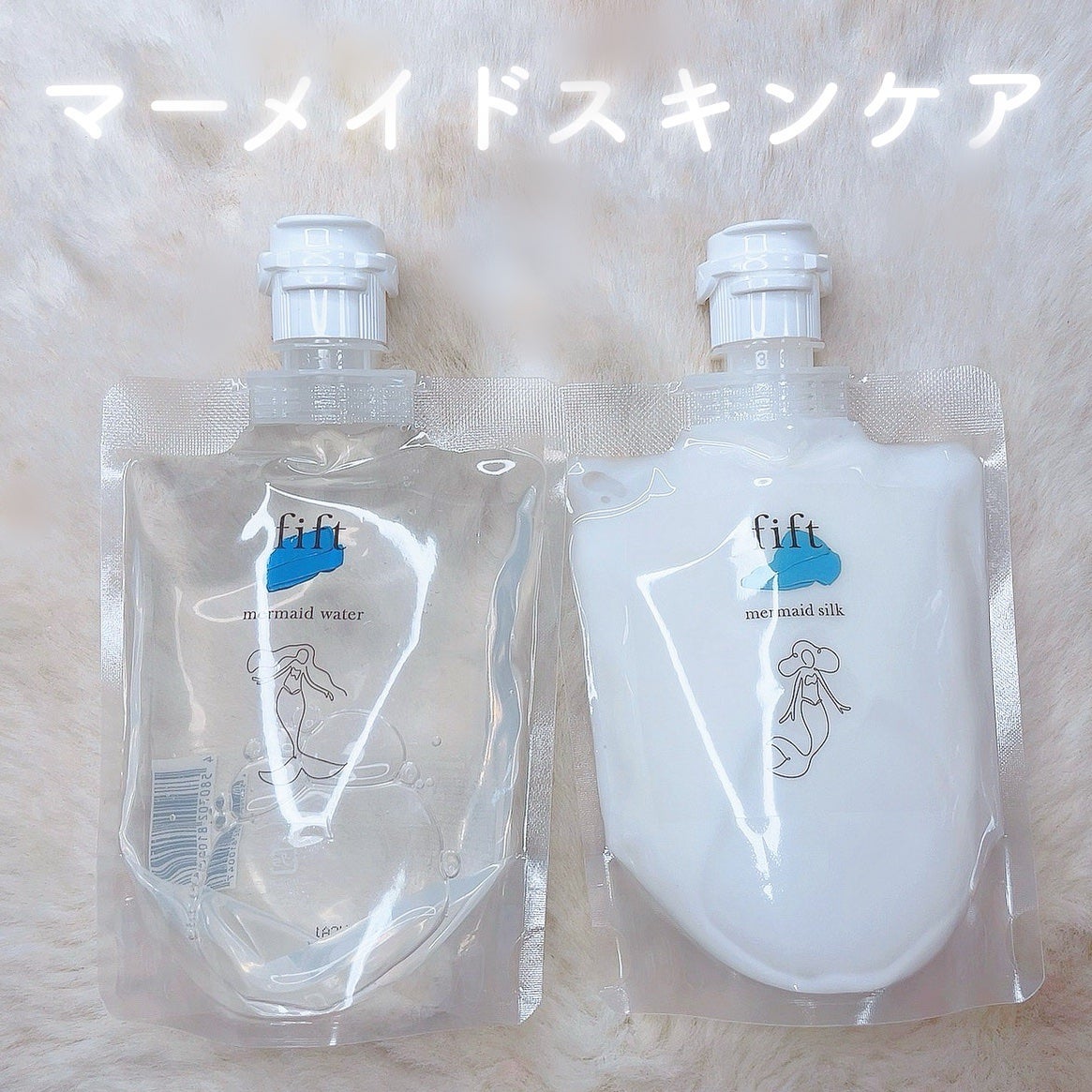 フィフト マーメイドウォーター/fift/化粧水を使ったクチコミ(1枚目)