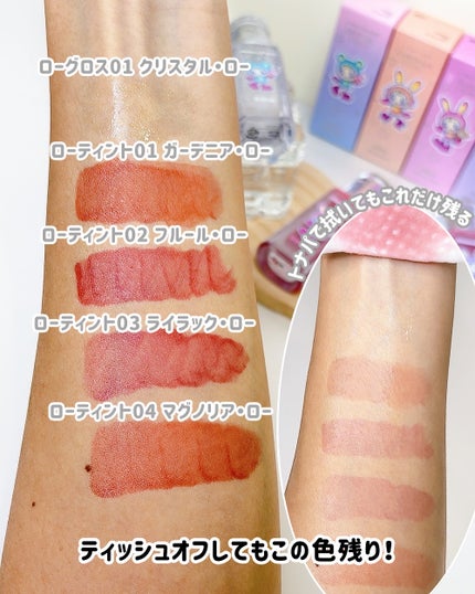 ローティント/BBIA/リップティントを使ったクチコミ(5枚目)