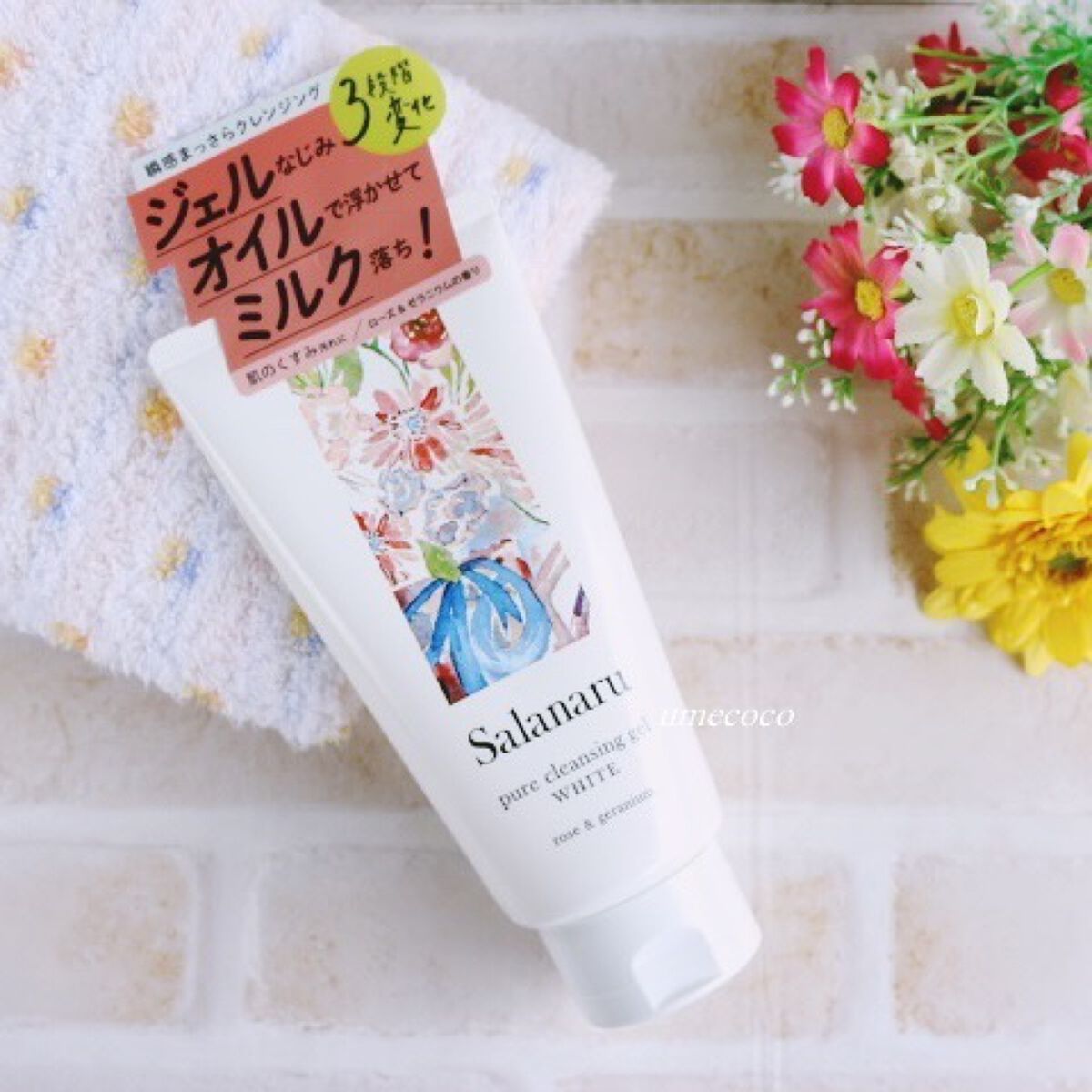 ピュアクレンジングジェル ホワイト/Salanaru(サラナル)/クレンジングジェルを使ったクチコミ(1枚目)