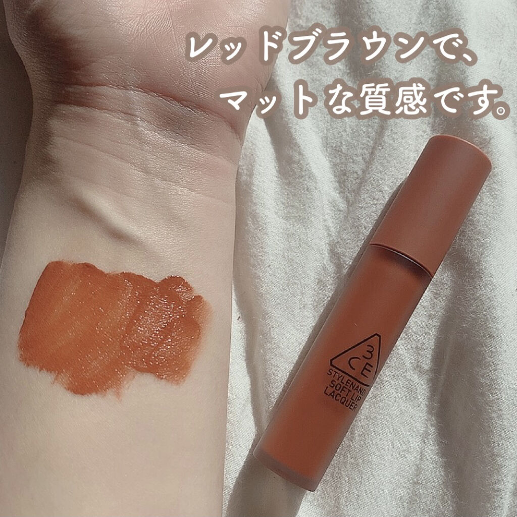 3CE SOFT LIP LACQUER/3CE/口紅を使ったクチコミ（2枚目）