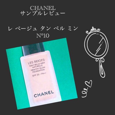 【サンプルお試し】
☆CHANEL
レ ベージュ タン ベル ミン
ファンデーション
SPF25/PA++
N°10
6500円

友人のプレゼントを購入した際に頂いたサンプルを試してみました。
結論か