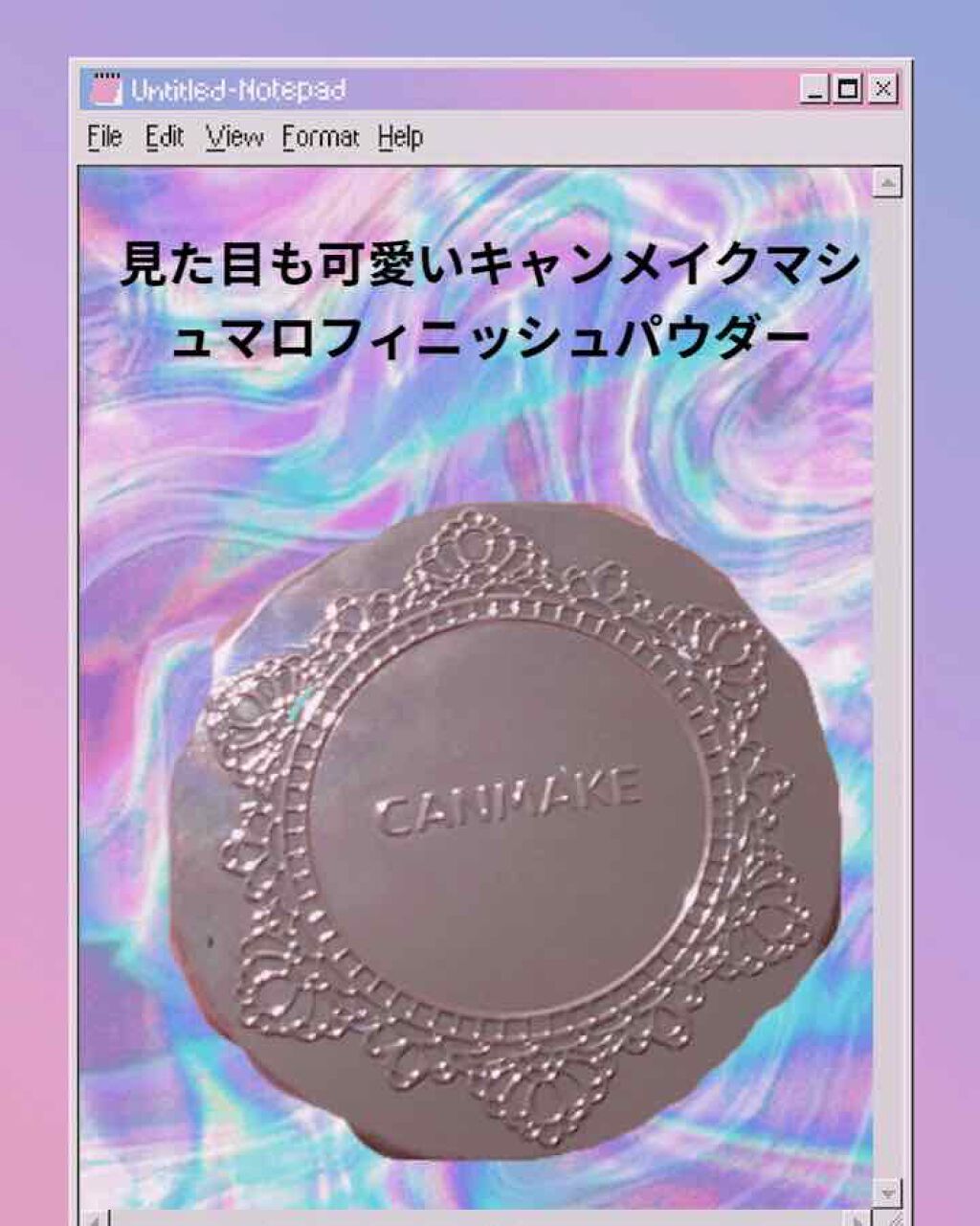 トランスペアレントフィニッシュパウダー/キャンメイク/プレストパウダーを使ったクチコミ（1枚目）