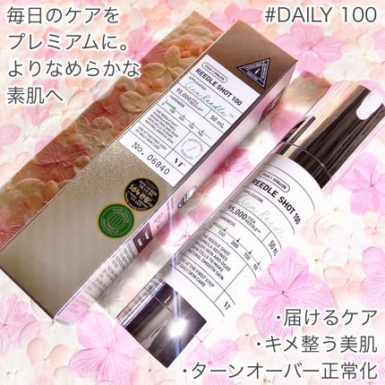 リードルショット100/VT/美容液を使ったクチコミ(3枚目)