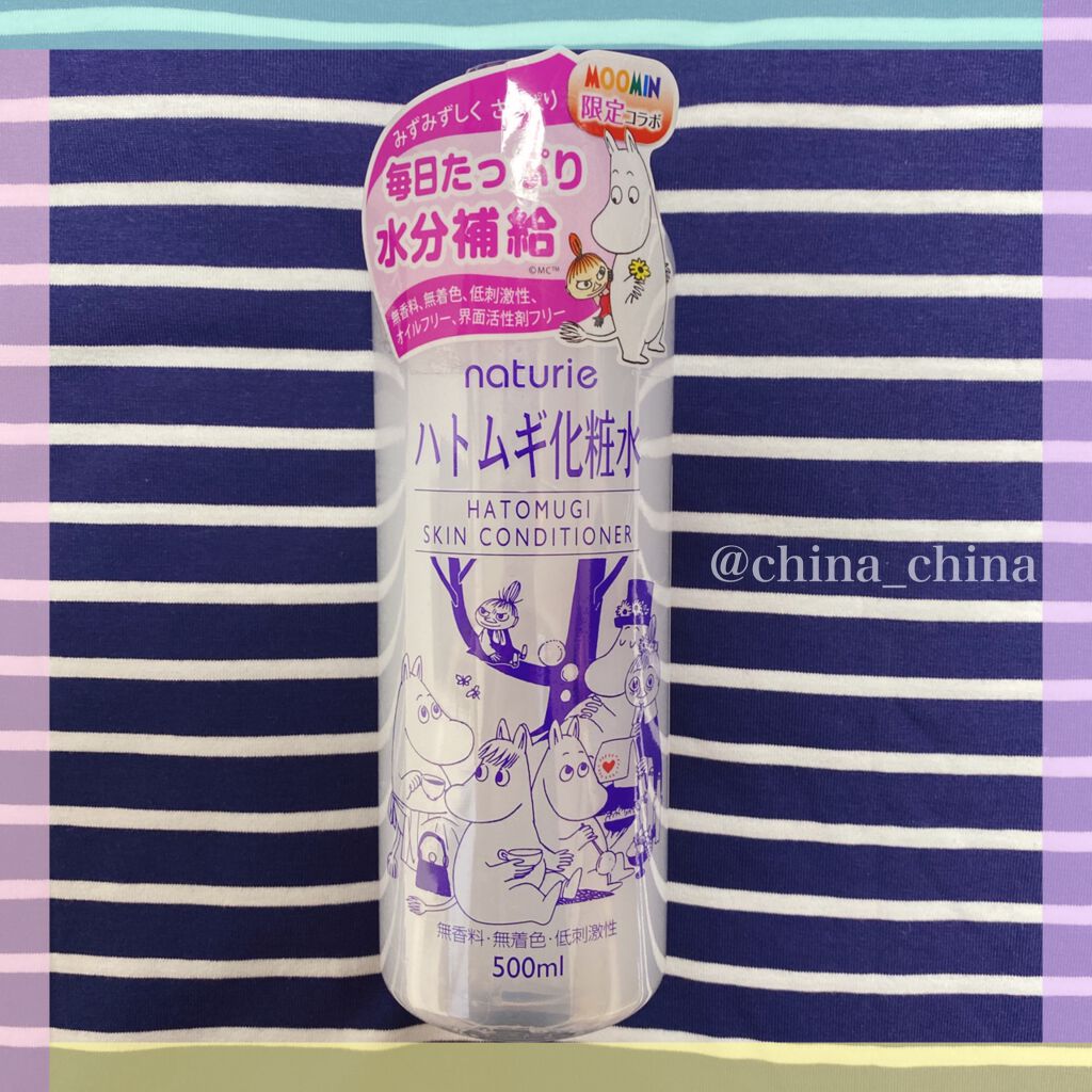 ハトムギ化粧水(ナチュリエ スキンコンディショナー R )/ナチュリエ/化粧水を使ったクチコミ(1枚目)