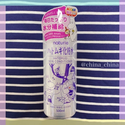 ハトムギ化粧水(ナチュリエ スキンコンディショナー R )/ナチュリエ/化粧水を使ったクチコミ(1枚目)