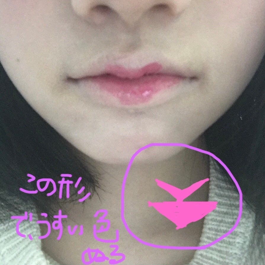 リリー on LIPS 「リップの塗り方顔の印象はリップの塗り方で変えることができます。..」(4枚目)
