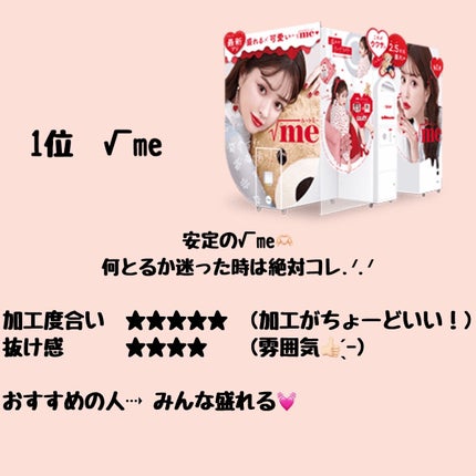 まのち on LIPS 「【最新版】めちゃ盛れプリクラ5選*☼*―――――*☼*――――..」(6枚目)