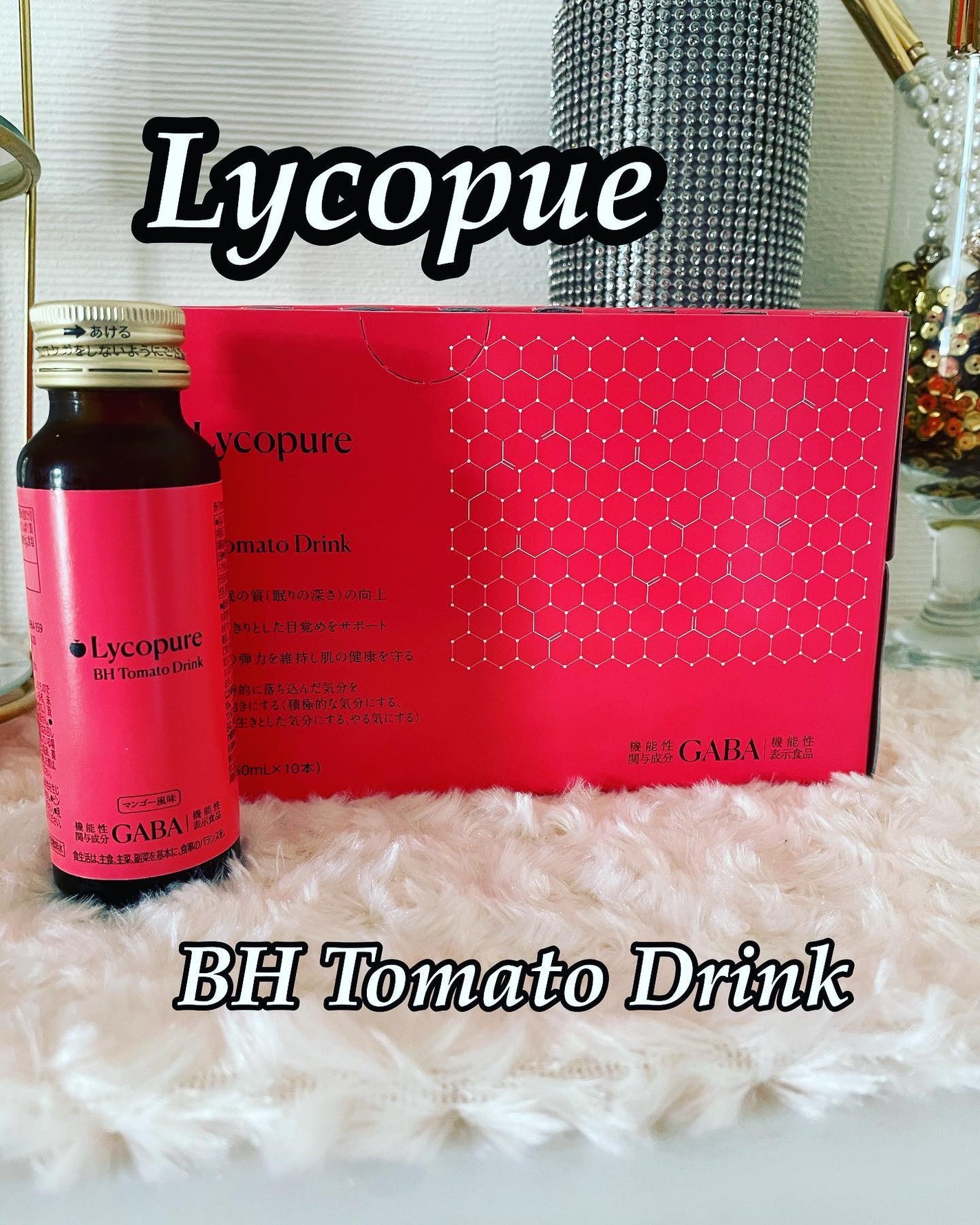 BH トマトドリンク/リコピュア/美容ドリンクを使ったクチコミ(1枚目)