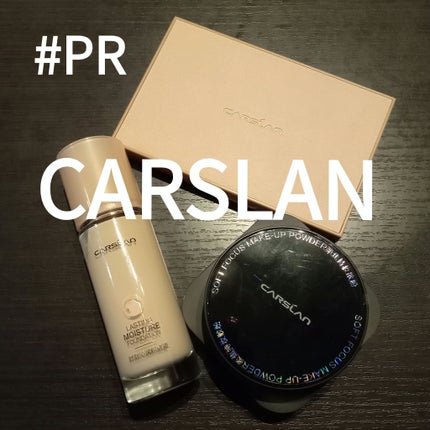 ソフトフォーカスメイクアップパウダー /CARSLAN/ルースパウダーを使ったクチコミ(1枚目)
