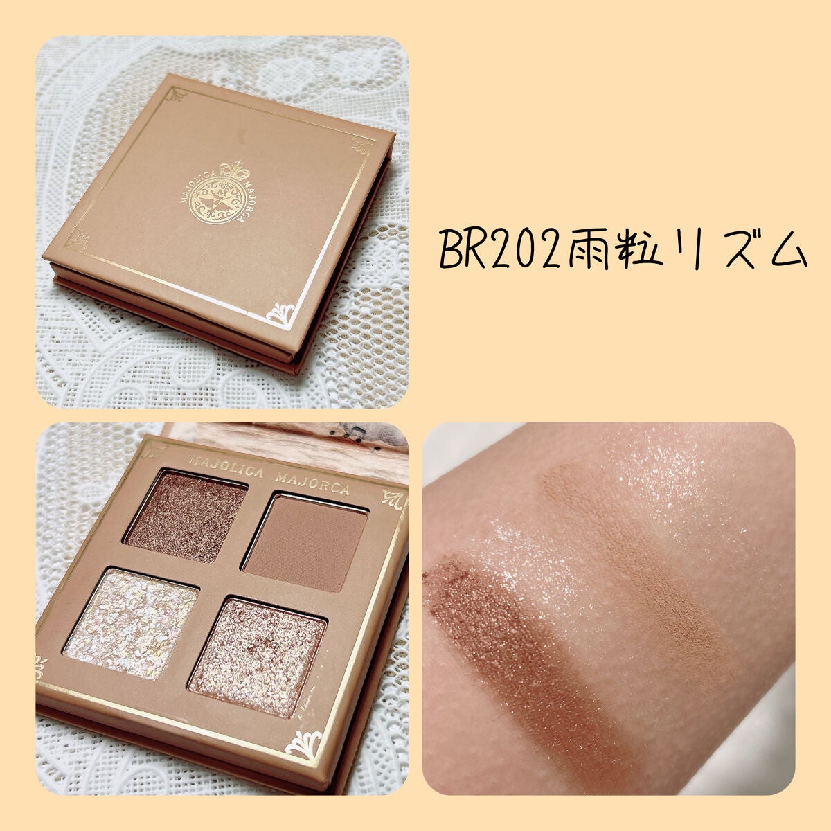 シャドーフラッシュ /MAJOLICA MAJORCA/アイシャドウパレットを使ったクチコミ(4枚目)