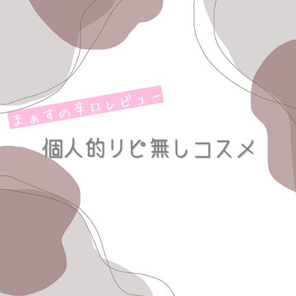 UVクリアフェイスパウダー/CEZANNE/プレストパウダーを使ったクチコミ(1枚目)