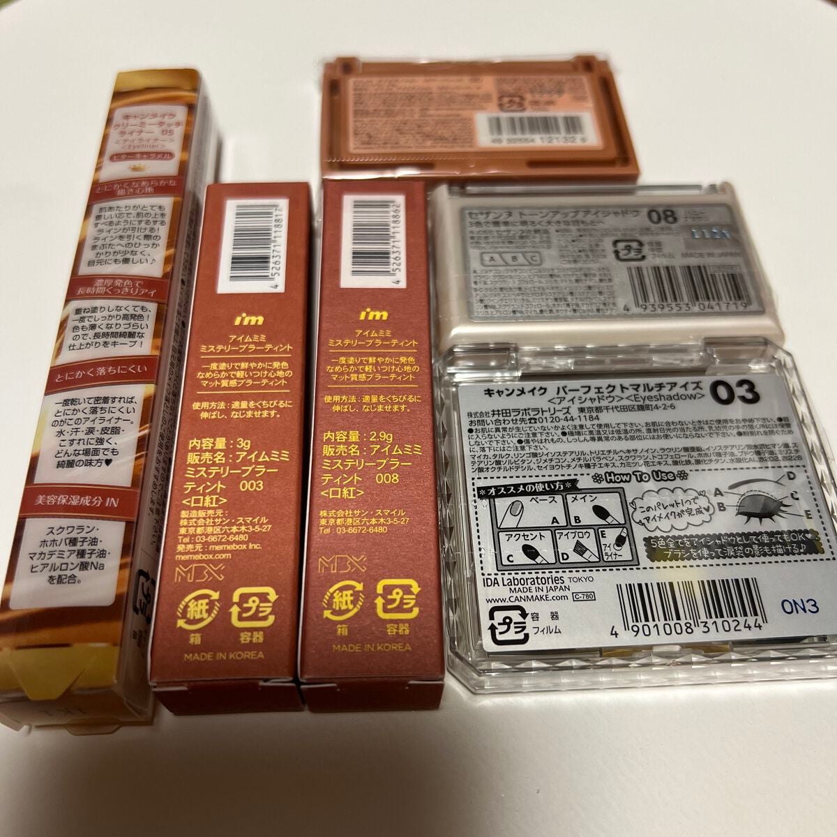 パーフェクトマルチアイズ/キャンメイク/アイシャドウパレットを使ったクチコミ(5枚目)