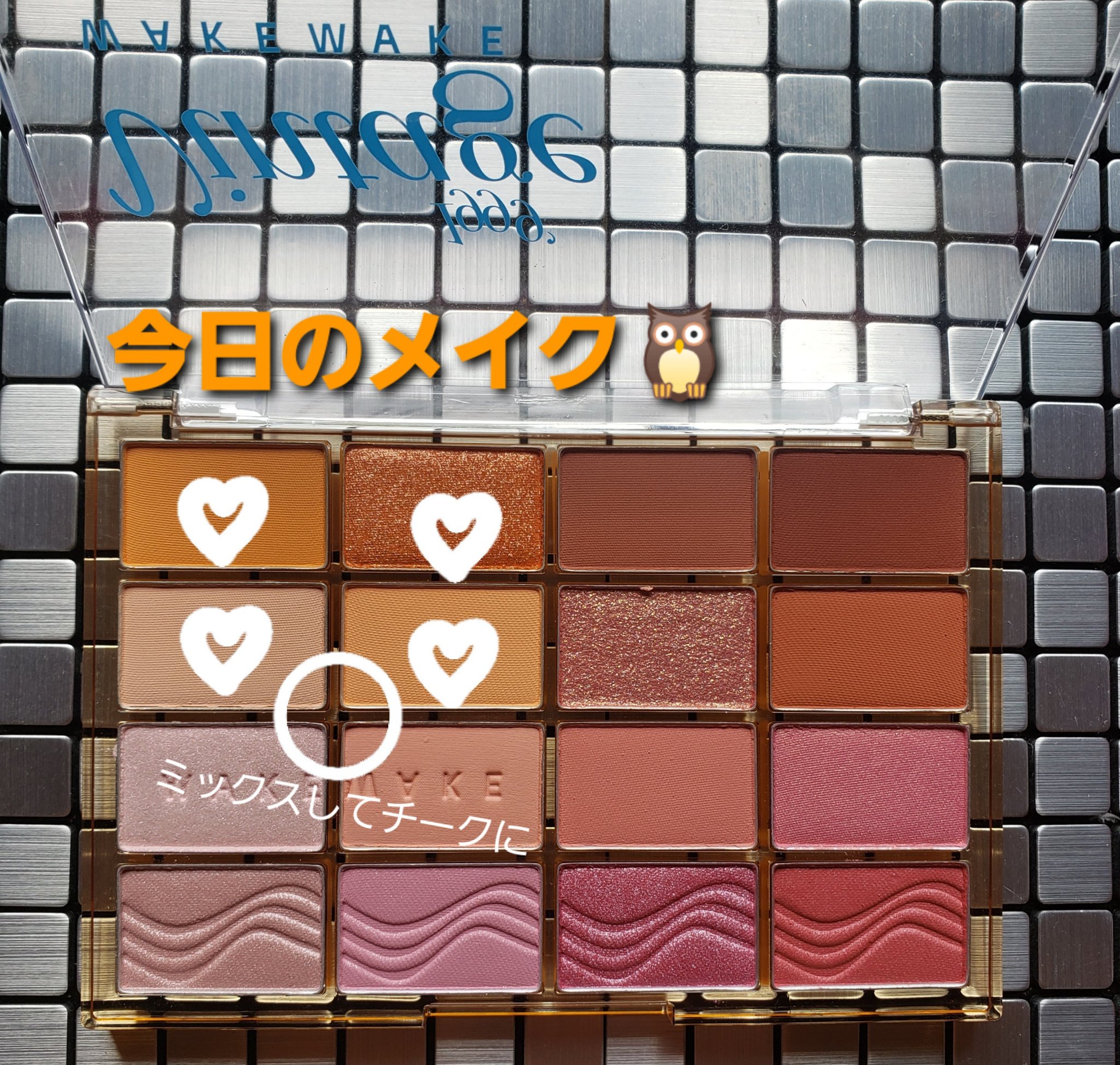 ラッシュエキスパンダー ロングロングロング EX/MAJOLICA MAJORCA/マスカラを使ったクチコミ（1枚目）