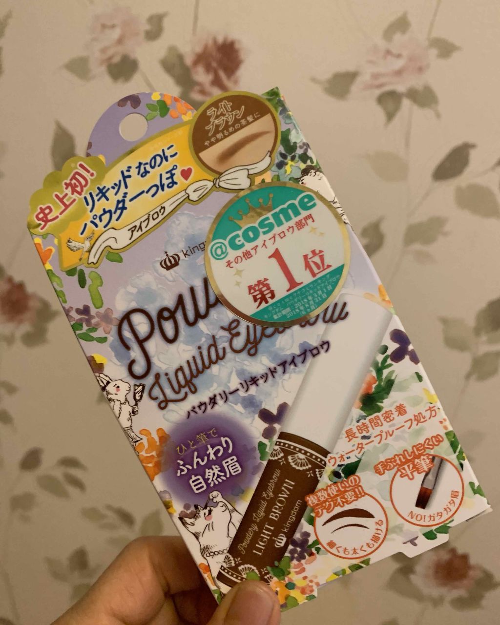 パウダリーリキッドアイブロウ/キングダム/リキッドアイブロウを使ったクチコミ(1枚目)