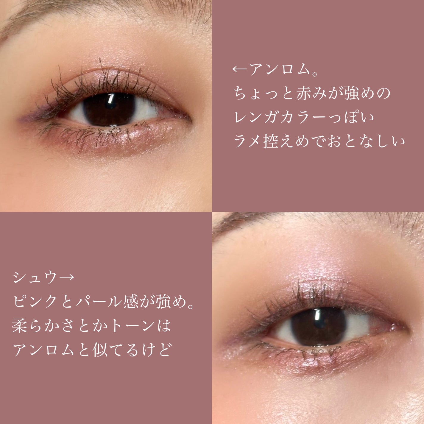 アンドバイロムアンド メロウアイパレット/&nd by rom&nd/アイシャドウパレットを使ったクチコミ(4枚目)