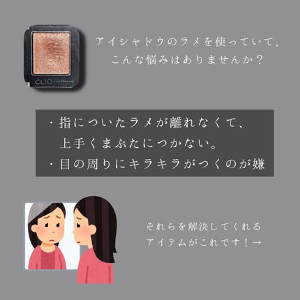 シリコンチップ 4P/DAISO/その他化粧小物を使ったクチコミ(2枚目)