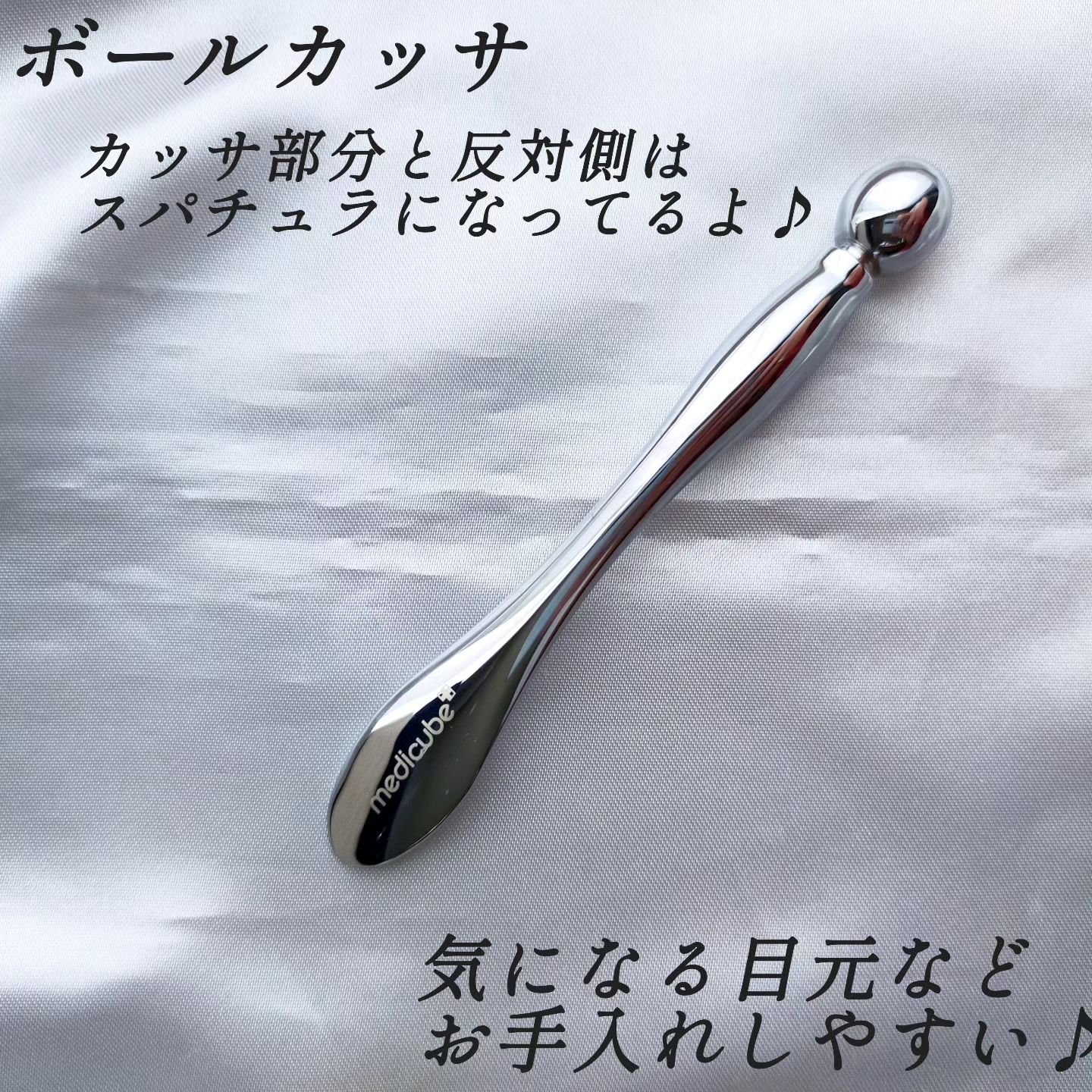 ディープビタAレチノールセラム/MEDICUBE/美容液を使ったクチコミ（3枚目）