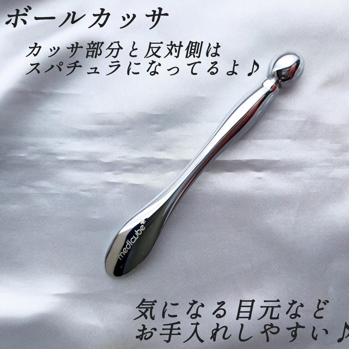 ディープビタAレチノールセラム/MEDICUBE/美容液を使ったクチコミ(3枚目)