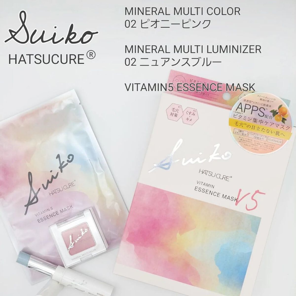 SUIKO HC ビタミン5エッセンスマスク/SUIKO HATSUCURE/シートマスク・パックを使ったクチコミ（1枚目）