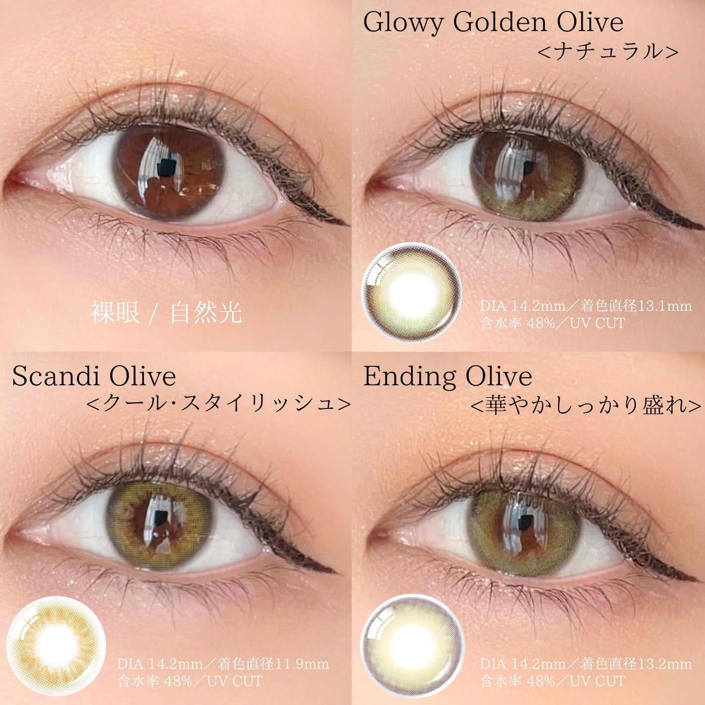 Ending 1day/OLENS/ワンデー(1DAY)カラコンを使ったクチコミ(6枚目)