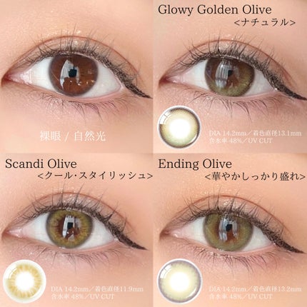 Ending 1day/OLENS/ワンデー(1DAY)カラコンを使ったクチコミ(6枚目)