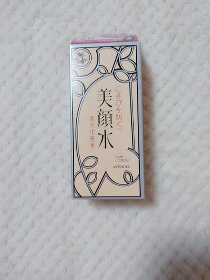 明色美顔水 薬用化粧水/美顔/化粧水を使ったクチコミ(6枚目)