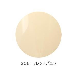 306 フレンチバニラ