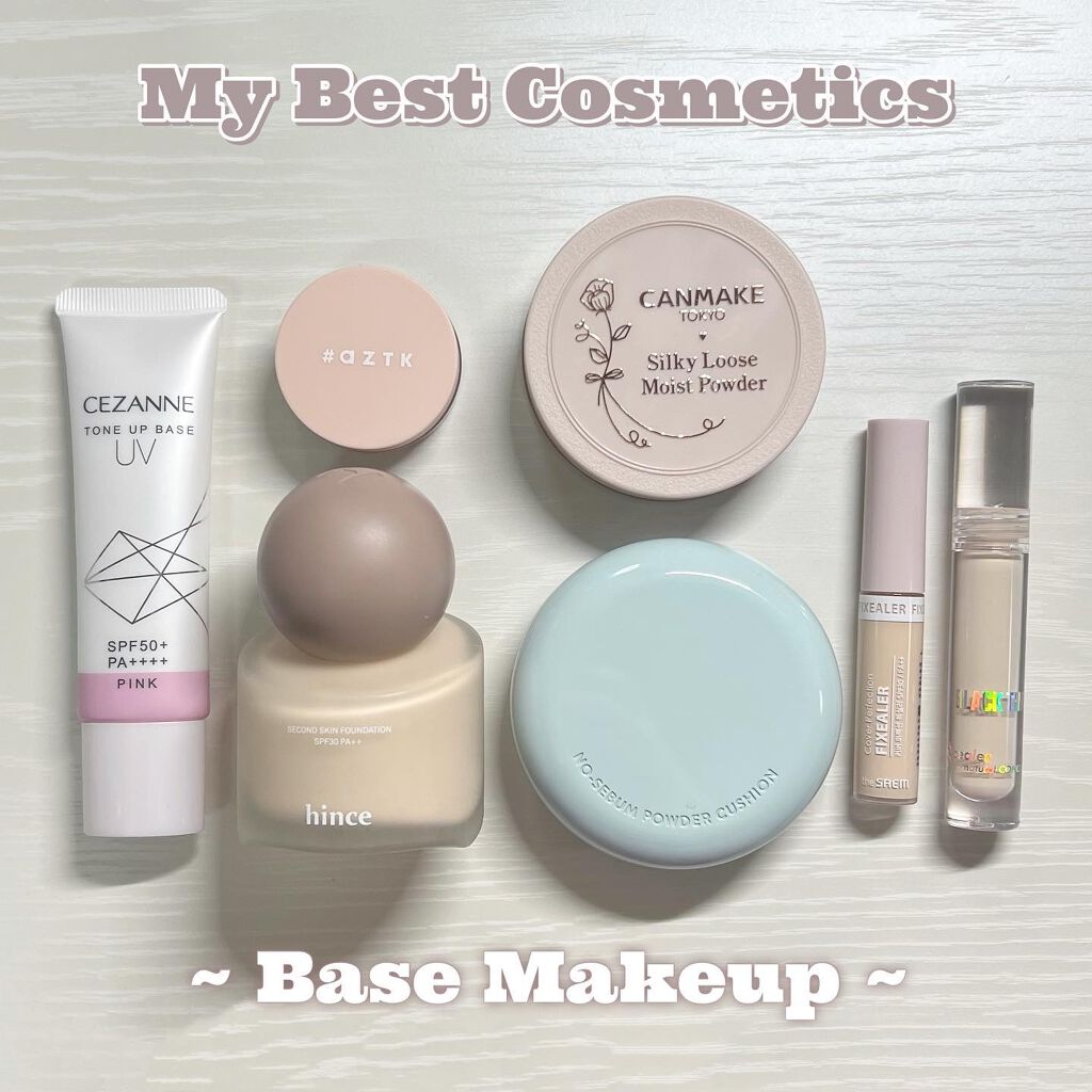 UVトーンアップベース/CEZANNE/化粧下地を使ったクチコミ（1枚目）