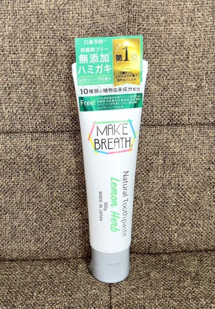メイクブレス ハミガキ/MAKE BREATH/歯磨き粉を使ったクチコミ(1枚目)