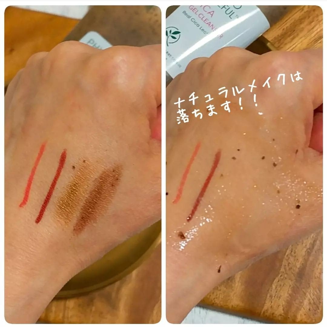 フィトリリーフシカジェルクレンザー/THANK YOU FARMER/その他洗顔料を使ったクチコミ(6枚目)