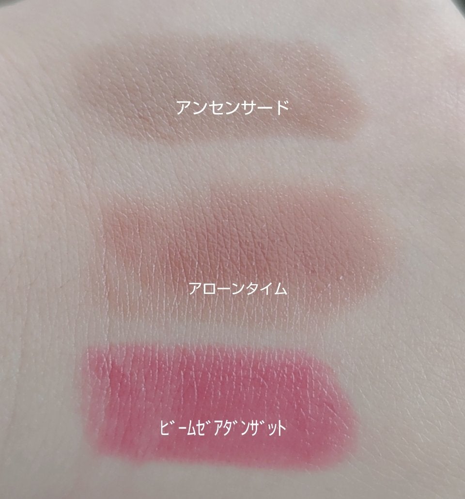 かや on LIPS 「macリップ買い足し!大人気のアローンタイム!透け感がおしゃれ..」(1枚目)